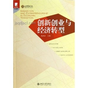 中年轉(zhuǎn)型案例研究：張先生的二次創(chuàng)業(yè)探索