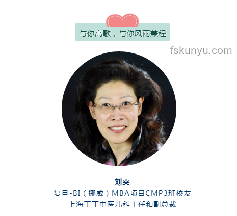 “二次創業”：人到中年的職業轉型案例研究