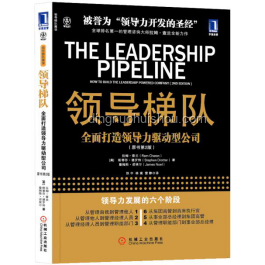 “二次創業”：人到中年的職業轉型案例研究
