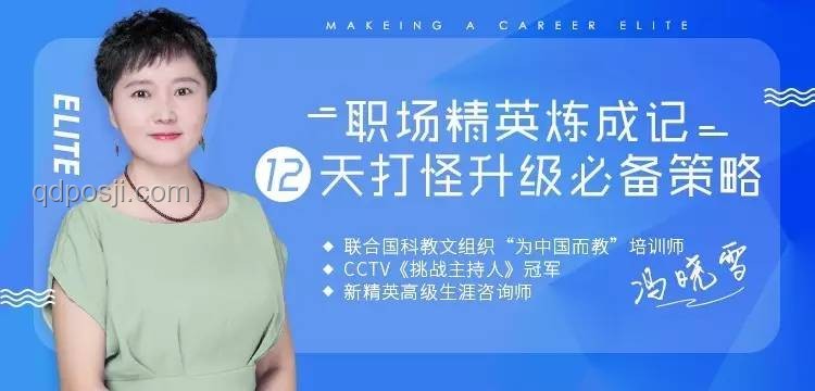 人到中年：2大維度下的生活與職業規劃實用指南