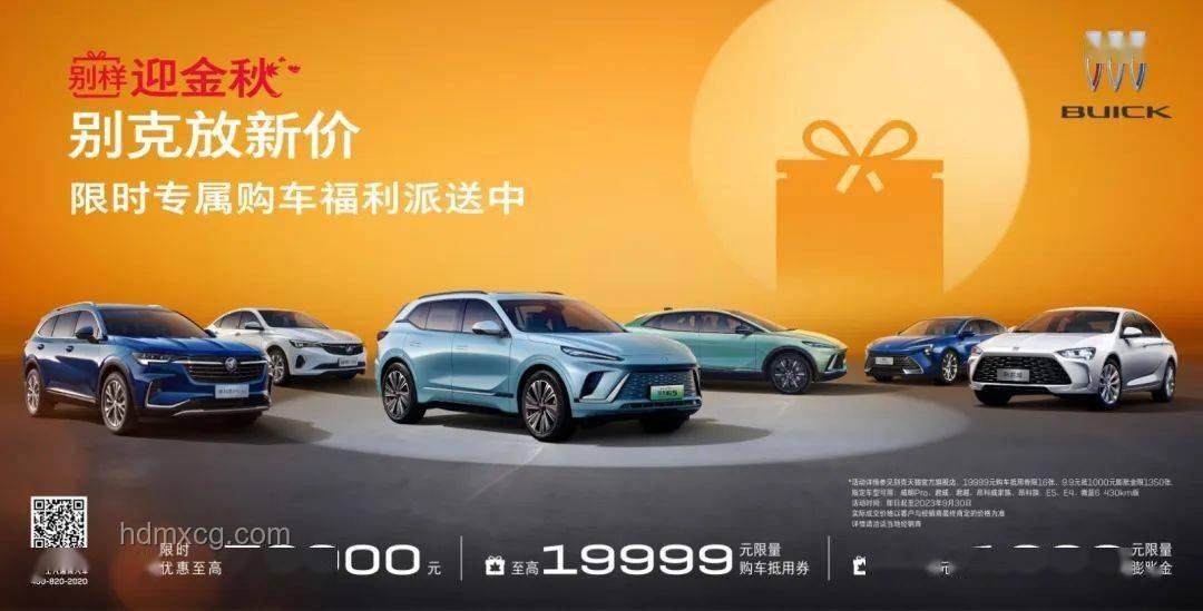19.58萬元起小鵬G7上市購車決策方案