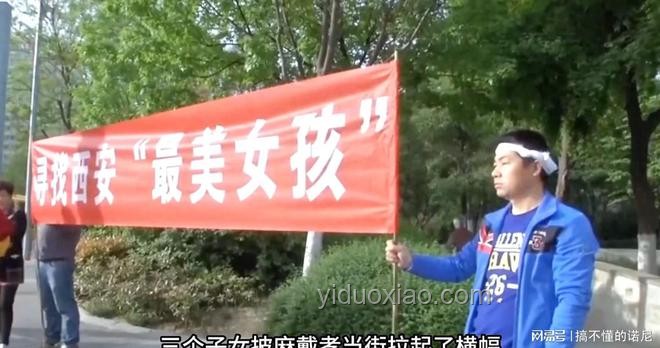 西安女孩跪地救人后尋家屬，全城拉橫幅背后的溫情與行動指南