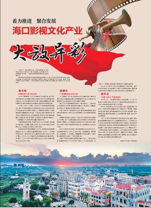 浙江將迎來特殊氣象與民俗結合新趨勢：紅色風潮與出行調整