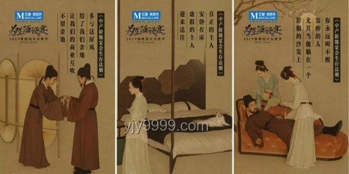馬伯庸尋味之旅：兩千年時(shí)光里的味覺(jué)創(chuàng)新探索，跨界尋香