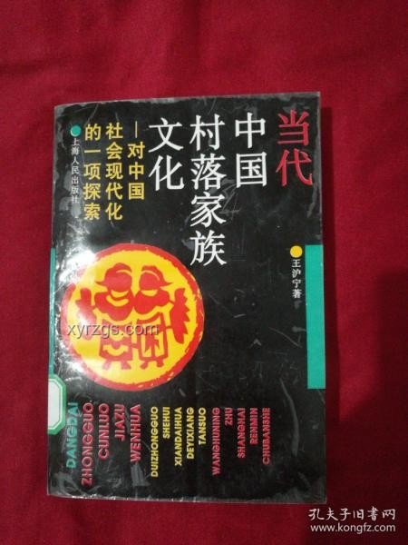 馬伯庸尋味之旅：兩千年探索，揭秘味道背后的文化密碼