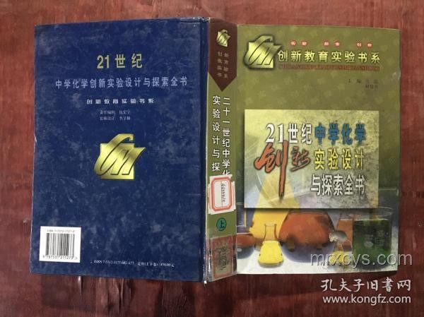馬伯庸味蕾穿越記：兩千年尋味，創新無界探索