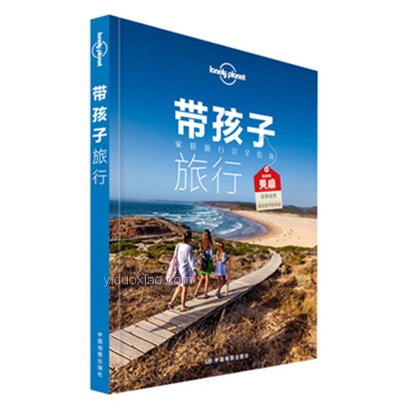 馬伯庸式探索：兩千年尋味之旅實用指南