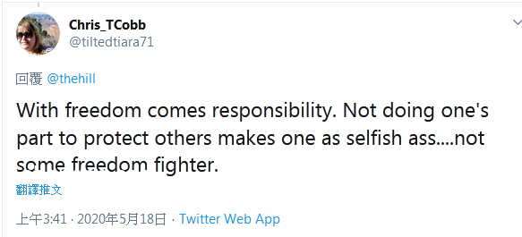 嚴審留學生社交賬號：美式自由的悖論與焦慮