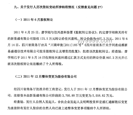 特朗普“發(fā)狠話”辭職事件案例研究