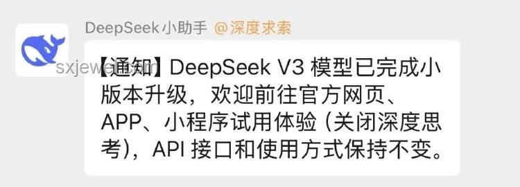 為什么DeepSeek深度思考過程中總要先「嗯」一聲？