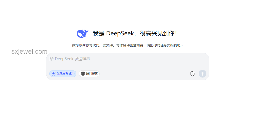 為什么DeepSeek深度思考過程中總要先「嗯」一聲？