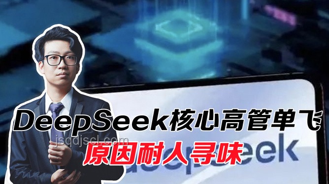 為什么 DeepSeek 深度思考時總先「嗯」一聲？解決方案
