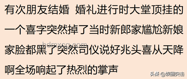 ??2025年那些讓人拍案叫絕的鹽言故事??