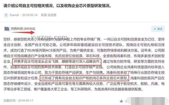 麒麟9030性能水平深度案例研究