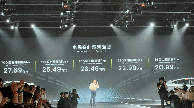 小鵬G7上市售價策略分析及其市場影響