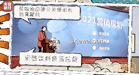 公交上的移動小賣部：跨界創新，冷飲新風尚