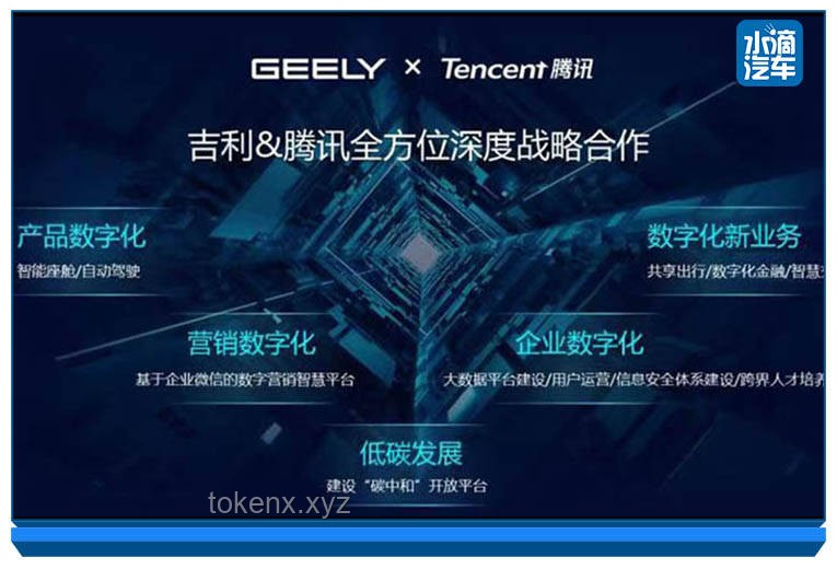 喬峰之戰：從武學策略到跨界思維的較量