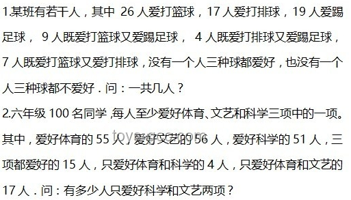 杭州初中期末考后「小學期」：效果與看法指南