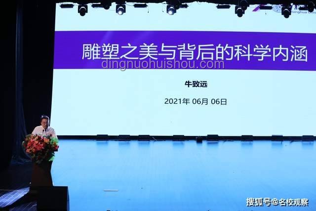 杭州「小學期」創新探索：考完再學，效果與支持的跨界思辨