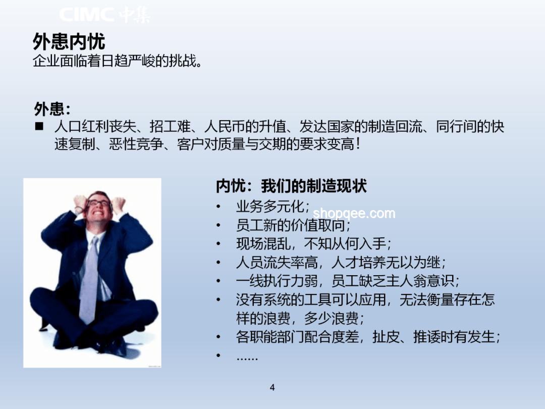 萬科再獲深鐵集團借款，房企化險之路何在？