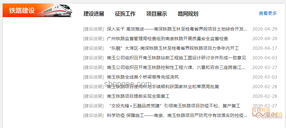 萬科再獲深鐵集團借款，房企化險之路何在？