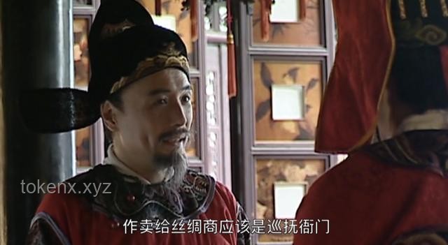 《大明王朝1566》中沈一石的追求探析