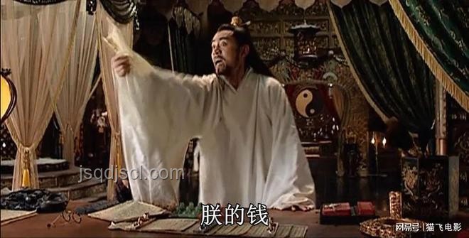 《大明王朝1566》沈一石圖謀何在？解析與探討