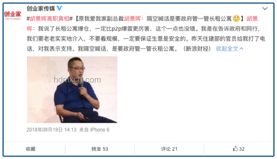 羅馬仕停工停產風波：否認倒閉，實則深陷多重困境