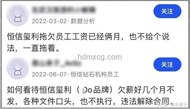 羅馬仕停工停產風波：否認倒閉，實則深陷多重困境