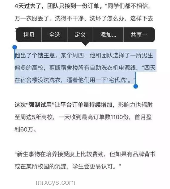 開拓者視角：解決翁法洛斯難題的策略與實(shí)踐