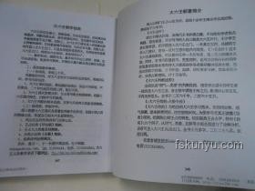如果你是開拓者，解決翁法洛斯難題的實戰(zhàn)指南
