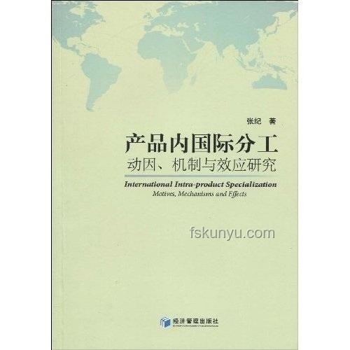 超出能力承諾的心理動因研究