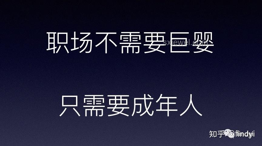 尊嚴(yán)新解：探索「與里子有關(guān)的面子」在行業(yè)中的應(yīng)用