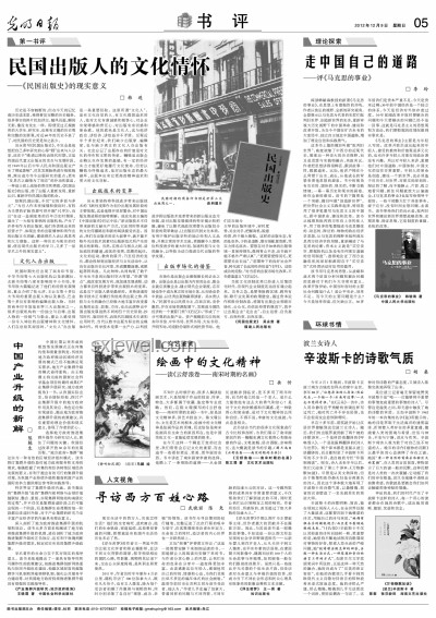 尊嚴(yán)新解：探索「與里子有關(guān)的面子」在行業(yè)中的應(yīng)用