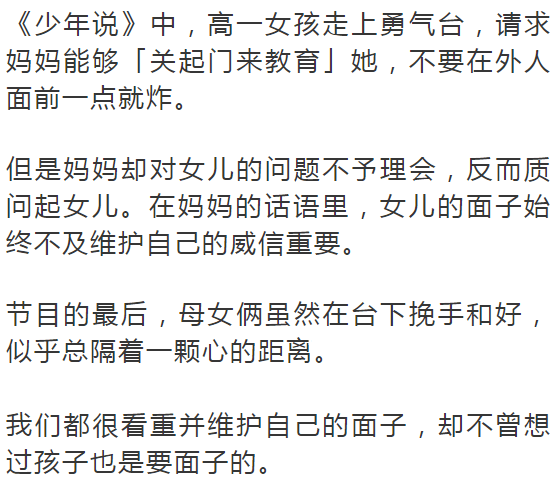 尊嚴新解：里子面子的創新交織