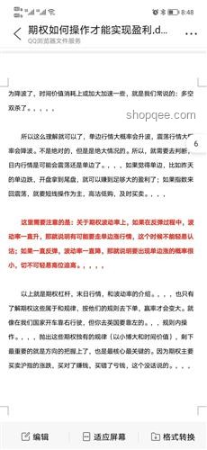 尊嚴新解：探索「與里子有關的面子」在行業中的應用