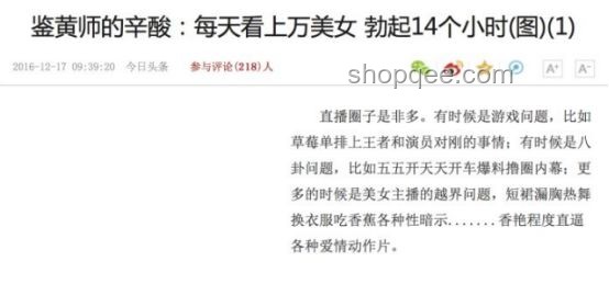 尊嚴新解：探索「與里子有關的面子」在行業中的應用