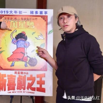 電影《喜劇之王》中柳飄飄拿走《演員的自我修養》動因分析