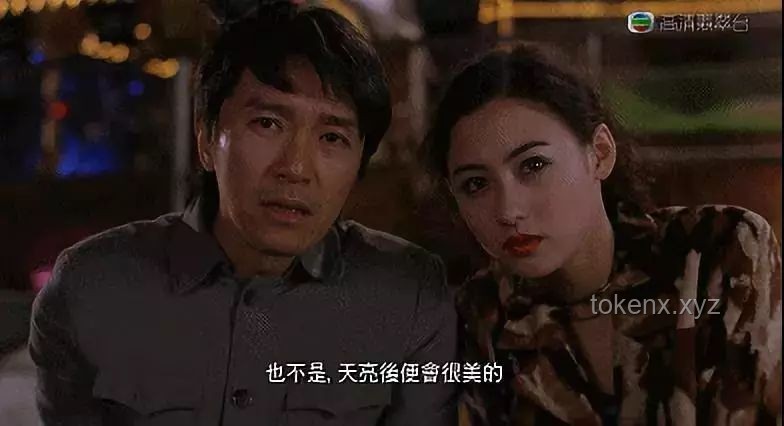 電影《喜劇之王》中柳飄飄拿走《演員的自我修養(yǎng)》動因探究