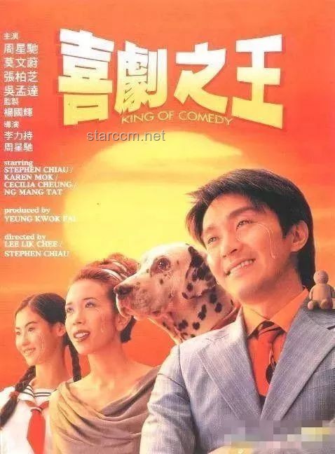 電影《喜劇之王》柳飄飄拿《演員的自我修養》原因