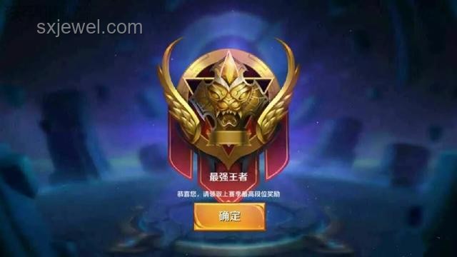 《王者榮耀》王者段位50顆星以上與普通王者段位對比分析