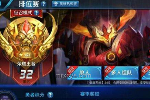 《王者榮耀》王者段位50顆星以上：巔峰競技的深度解析