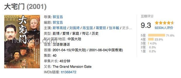 如何評價并解析電視劇《以法之名》21-22集？