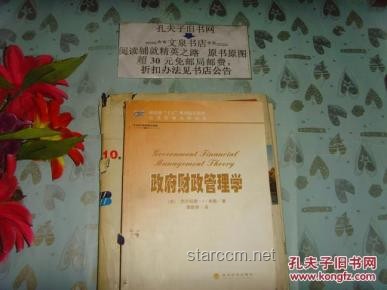 書未竟之途：紙質書的未來與我的枕邊讀物