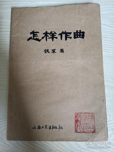 書未竟之途：紙質書的未來與我的枕邊讀物
