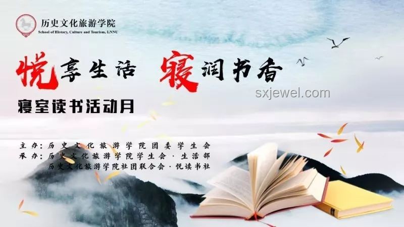 書未逝，枕邊書香：探索閱讀的現(xiàn)代意義與個人推薦