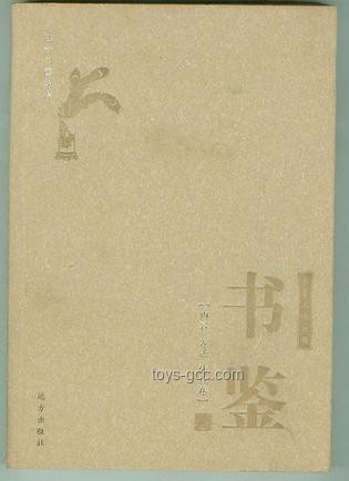 書未逝，枕邊書香：探索閱讀的現(xiàn)代意義