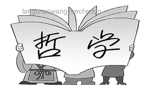 理科生與哲學認知差異分析：哲學真的無用嗎？