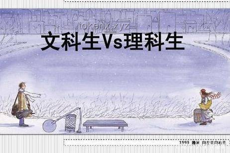 理科生看哲學(xué)：無用之辯，真相何在？