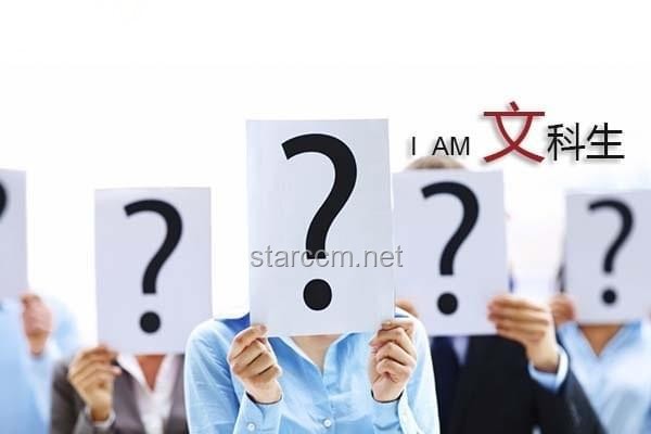 理科生眼中的哲學(xué)：無(wú)用？還是未發(fā)現(xiàn)其價(jià)值？